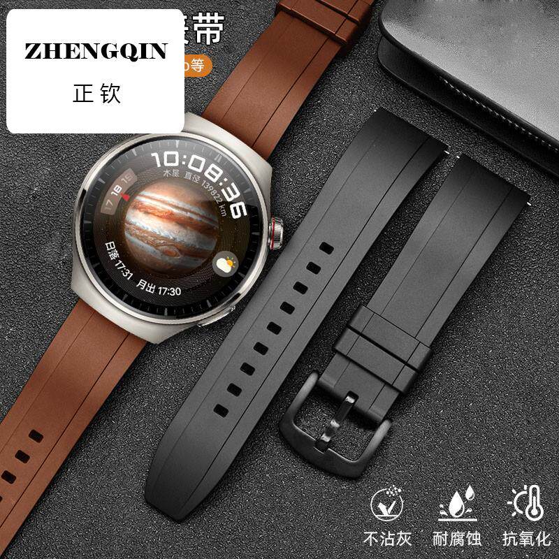 适用华为watch4pro手表氟橡胶表带GT5GT2男款运动GT3防水高级腕带