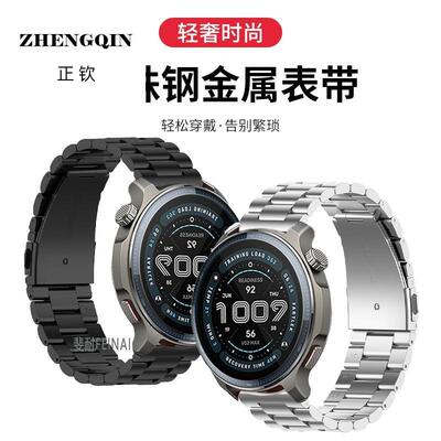 适用于华米AmazfitBalance2手表带active2金属钢带Edge腕带跃我智