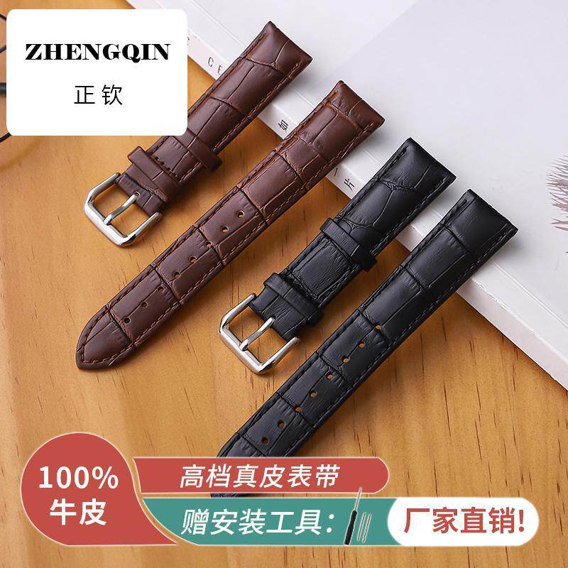 正钦适用真皮手表带男女通用针扣小牛皮表带软皮耐磨不掉色不掉皮