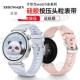 适用华为watch5表带冰晶蓝gt4 gt5硅胶智能运动女生手表替换腕带