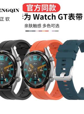 适用于荣耀华为gt5/4表带硅胶22mm高级Watch5腕带watchgt5 pro智