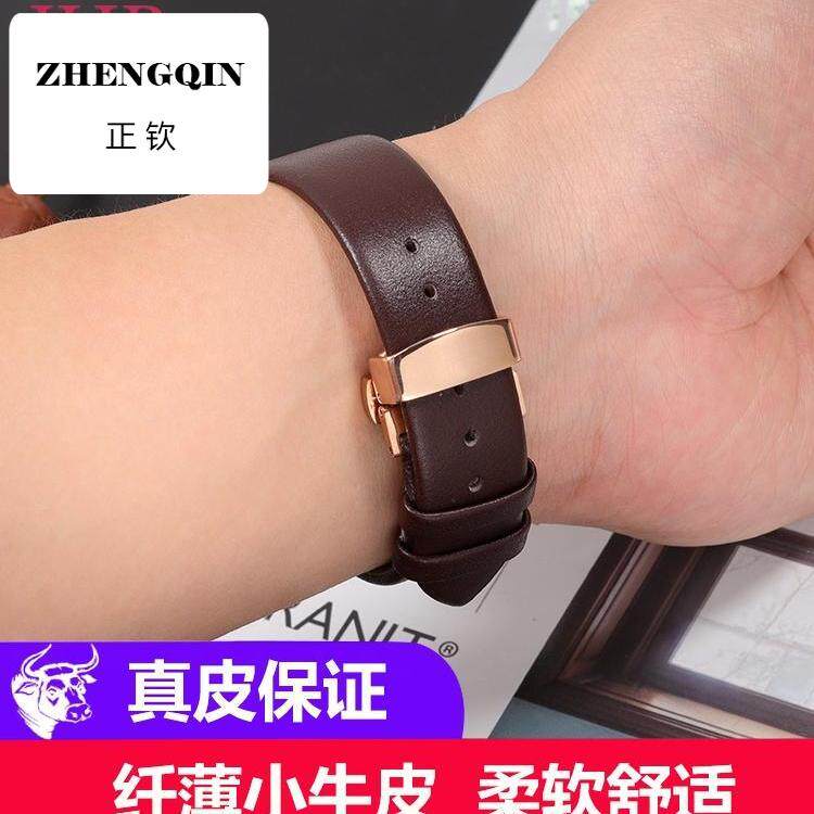 真皮手表带男女超薄柔软牛皮带适配dw天王浪琴依波ck阿玛尼卡西欧
