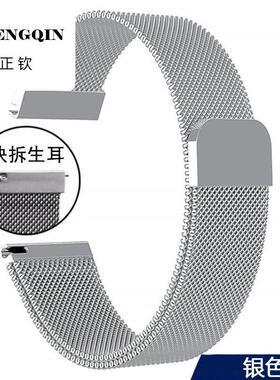 适用米兰尼斯编织网带表带磁吸磁铁表带男女钢表带网红同款精钢手