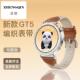 watchgt4手表gt3款 适用华为GT5表带手表watchgt5女款 gt4新款 pro腕
