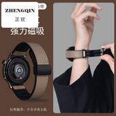 适用华为gt5手表watch3 5真皮watch4pro专用gt4手掌纹男女表带