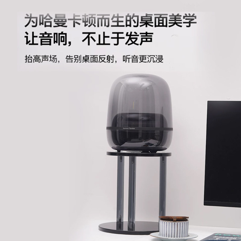 音响支架适用哈曼卡顿琉璃2/3/4/5代水晶4黑色脚桌面音箱减震底座