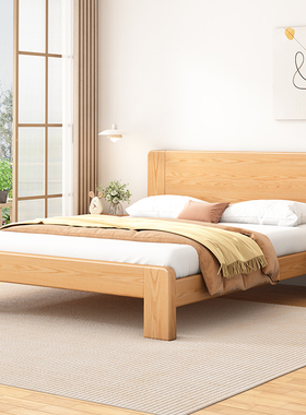 现代简约实木床双人床1米8主卧床大床1米5橡木床1米2租房单人床架