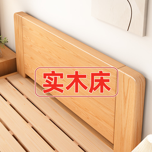 北欧实木床家用主卧1米8双人床大床1米5出租房床1米2单人床架