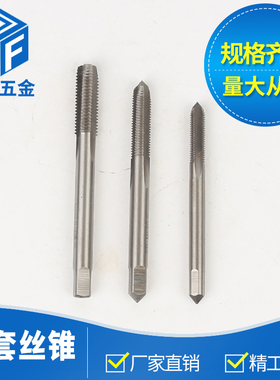 螺套丝锥 丝锥st 螺纹护套丝攻 安装工具 牙套丝锥M2-M24 高速钢