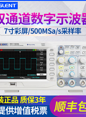 鼎阳数字示波器50M双通道LAN接口7寸彩屏SDS1052A采样率500MSa/s