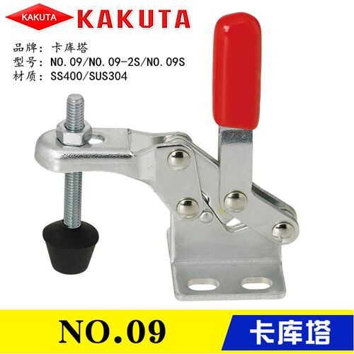 替代KAKUTA快速夹具NO.09S 不锈钢肘夹NO.09-2S 卡库塔夹钳NO.09