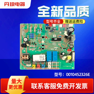 0010452326E适用KFRd 730海尔10匹商用空调电脑板电路主板 250LW
