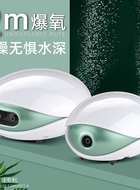 鱼缸氧气泵增氧机小型家用超静音打氧鱼儿供氧三合一桌面水族专用
