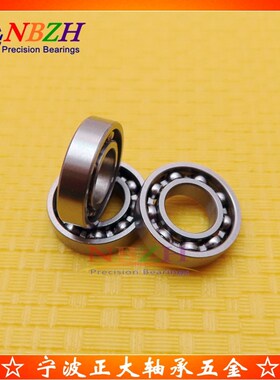 锐志汽车方向机 轴承 3404106 ET18347 ET19357  18.7*19*34.5*7