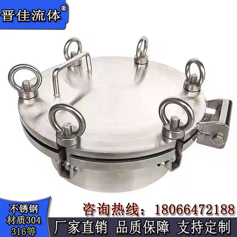 304开槽式法兰人孔耐压6公斤 快开式压力铣口人孔盖 高压盲板人孔