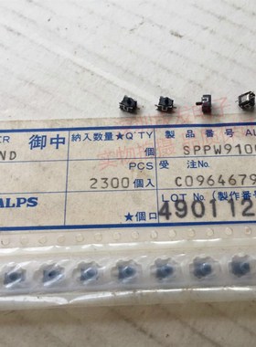 SPPW91001A日本ALPS单向微型检测限位复位开关机芯相机微动无固定