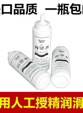 易牧宝进口兽用润滑剂猪用润滑剂液猪人工授精设备牛羊猪用输精管