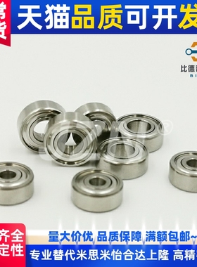 带法兰轴承SBC605ZZ/625/676/686/696/606/626/678/688/698/608