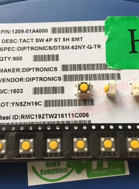 DTSM-62Y-Q-TR台湾圆达DIP轻触开关 6*6*5MM黄色重手感520G按键
