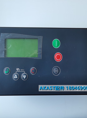 CompAir/康普艾螺杆式空压机控制器面板电脑板100005506电脑板