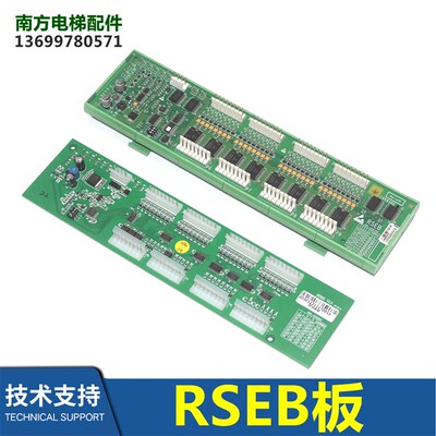 RSEBE电梯轿内通讯板RSEB板OMA4351ANF 进口RSEB板B9693AE1