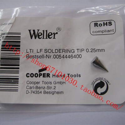Weller威乐烙铁WSP80焊嘴LTI LF 0.25 尖头 WSD81焊台烙铁头