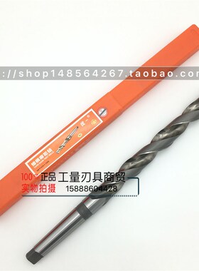 优一锥柄加长特长超长麻花钻63*550/600/650/700/750/800mm