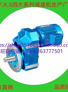 DLR06-50-DM160M-4-E-M1-R刹车减速机XWD2-29-0.55KW