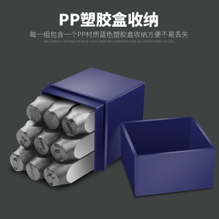 钢印钢字码数字英文字母符号标牌钢字头钢号码字模2mm-12.5mm