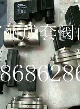 耐斯NASS电磁阀113-030-0035WV5763 定时排水电磁阀排水器电磁阀