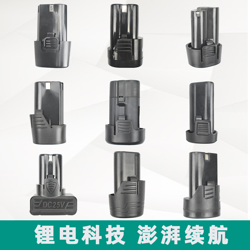 12V电钻锂电池充电手枪钻手电转钻电动螺丝刀电批16.8V通用充电器