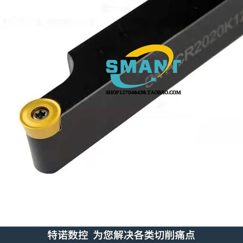 R8圆车刀 SRACR2525M16 SRACR3232P16 SRACL
