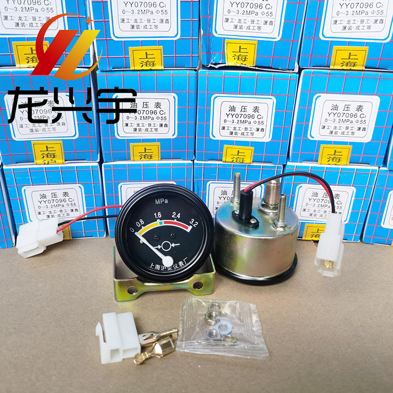 龙工50装载机铲车压力表2.5 3.2 4.0油压表855B 850D变速箱压力表