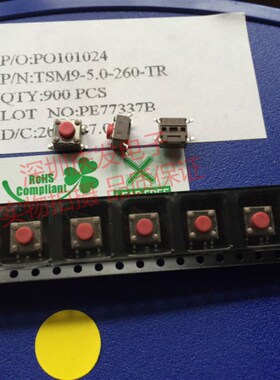 台湾圆达DIP 轻触开关 6*6*5 贴片4脚 微动按键 红色柄 260克力