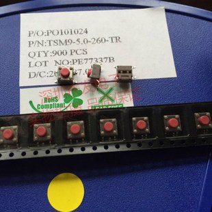 贴片4脚 微动按键 260克力 台湾圆达DIP 红色柄 轻触开关