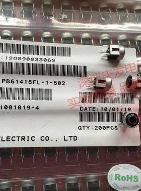 台湾海立PB6141FL-1-502 轻触开关 6*8*10 带灯开关 led灯 红色