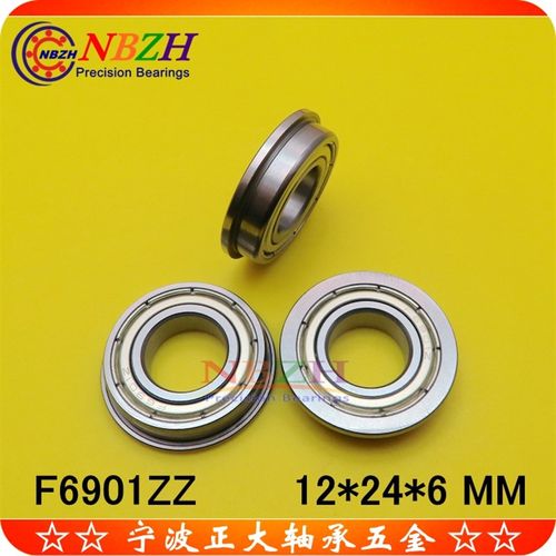 不锈钢 法兰杯士轴承 SF6901 F6901ZZ F6901-2RS 12*24*6 mm