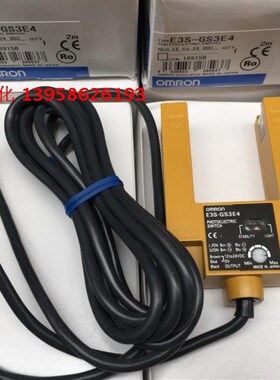 原装正品 槽形光电开关 E3S-GS3E4 U形光电开关 电梯配件