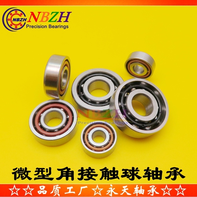 角接触球轴承 7000 7001 7002 7003 7004 7005 7006 7007 7008 AC