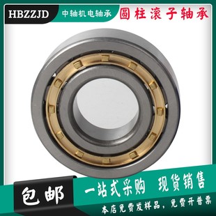 2320 NJ2319 Z1C3P5 2324 2326EM 2322 哈尔滨圆柱滚子轴承N