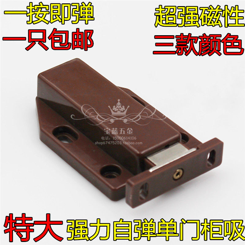柜门反弹器反弹门碰铰链自弹器按弹器自锁器门板免拉手磁吸厂家