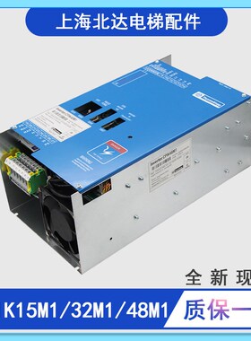 适用于蒂森电梯变频器CPIK-15M1 CPIK-32M1 CPIK-48M1 原装配件