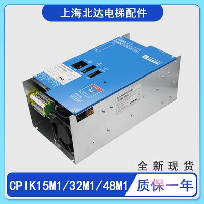 适用于蒂森电梯变频器CPIK-15M1 CPIK-32M1 CPIK-48M1 原装配件