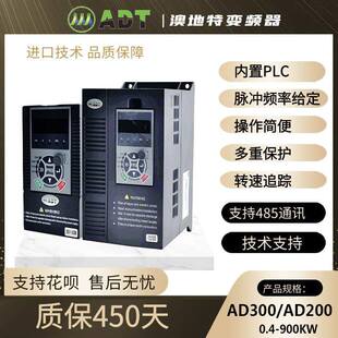 5.5 1.5KW水泵单相 075 澳地特变频器三相380V面板AD300调速器2.2