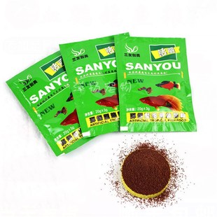 三友活丽增艳鱼食小型热带鱼饲料不浑水孔雀鱼鱼食料35g微颗粒型