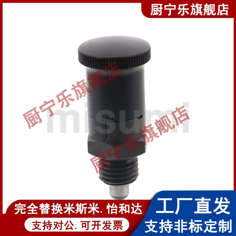 旋钮柱塞PXRAN12 16 PXRKN12 16 短螺纹部型 铝合金旋钮