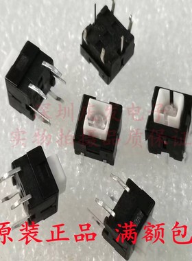 轻触开关8X8带LED灯蓝色灯直插 按钮开关 按键微动8*8MM高亮复位