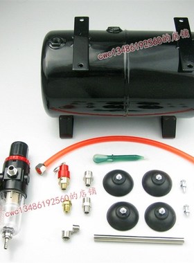 AS18B AS186模型气泵储气罐叶红喷泵储气罐优速达储气罐蓄气罐