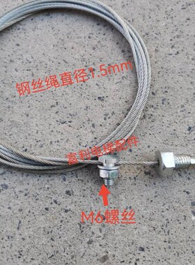 通力电梯配件 通力KM618396G01 钢丝绳 重锤钢丝绳 威特门绳 包邮