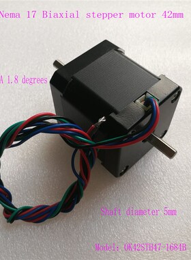 42双轴步进电机 OK42STH47-1684B Nema17 Biaxial stepper motor
